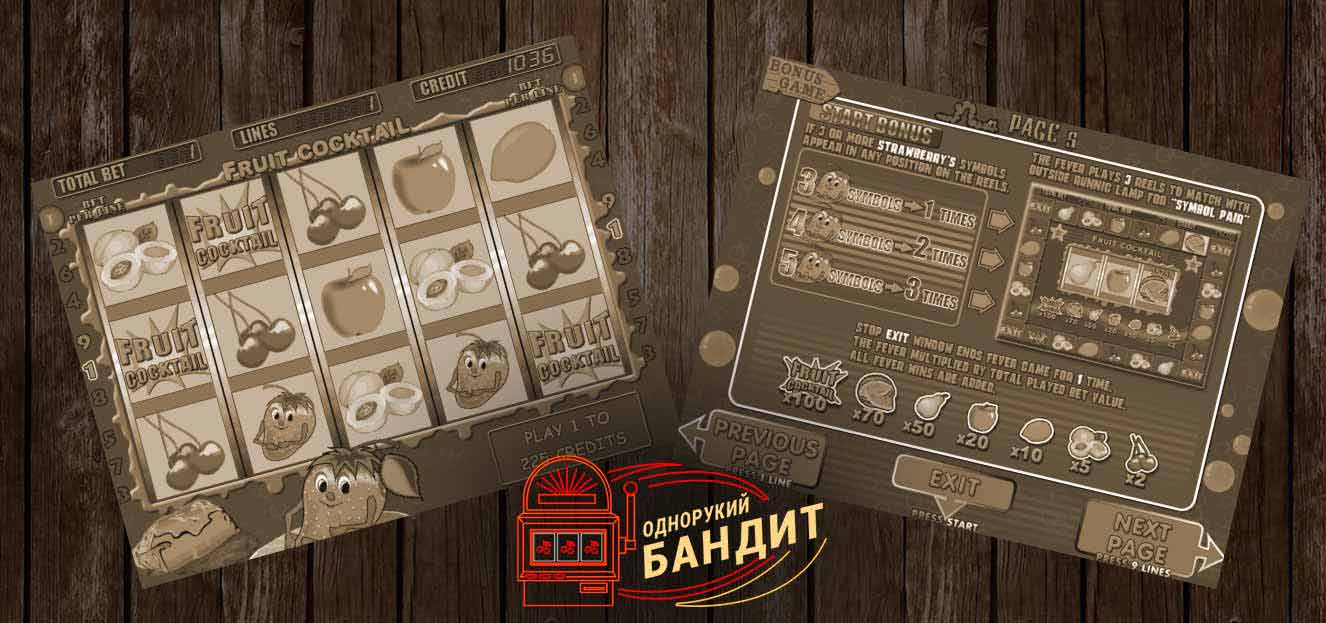 Клубнички «Fruit Сocktail» - однорукий бандит с беспатной игрой Клубнички «Fruit Сocktail» без регистрации